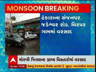 મોરબી જિલ્લાના ગ્રામ્ય પંથકમાં ધોધમાર વરસાદ