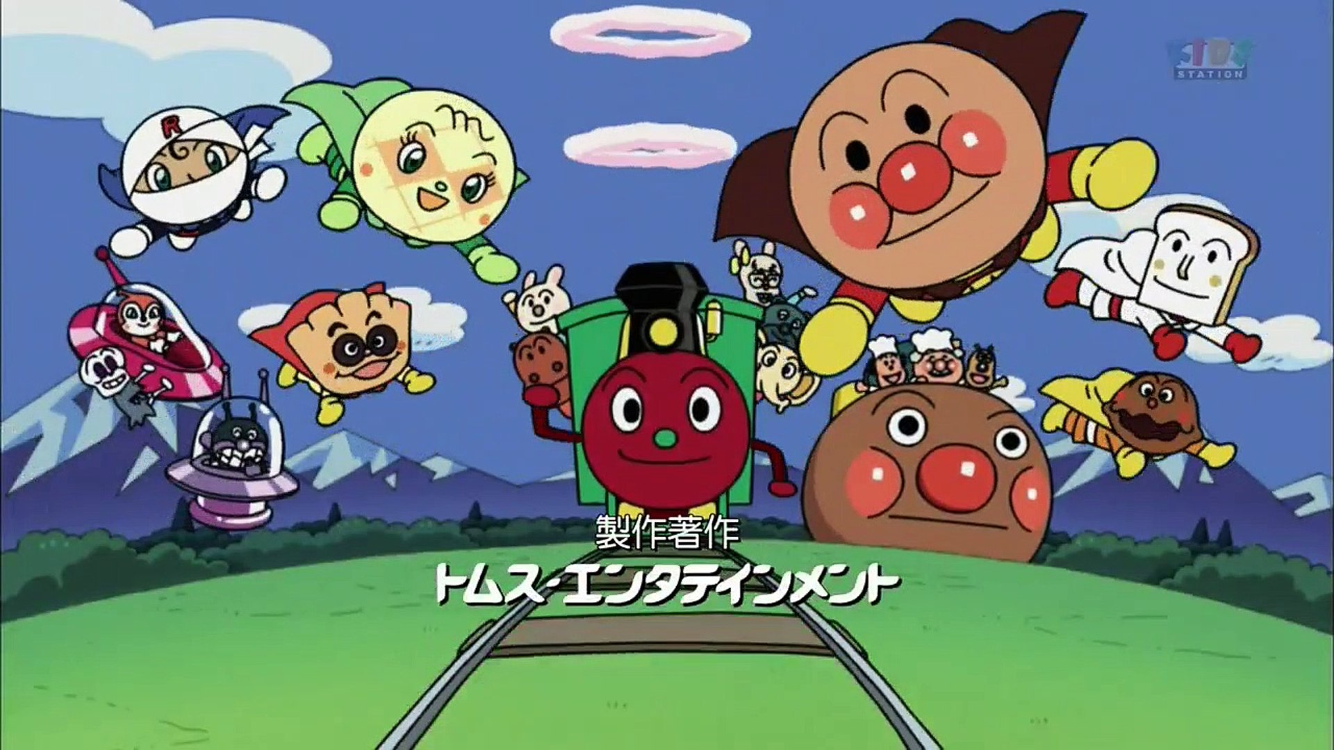 それいけ！アンパンマン[字] #1321 - 動画 Dailymotion