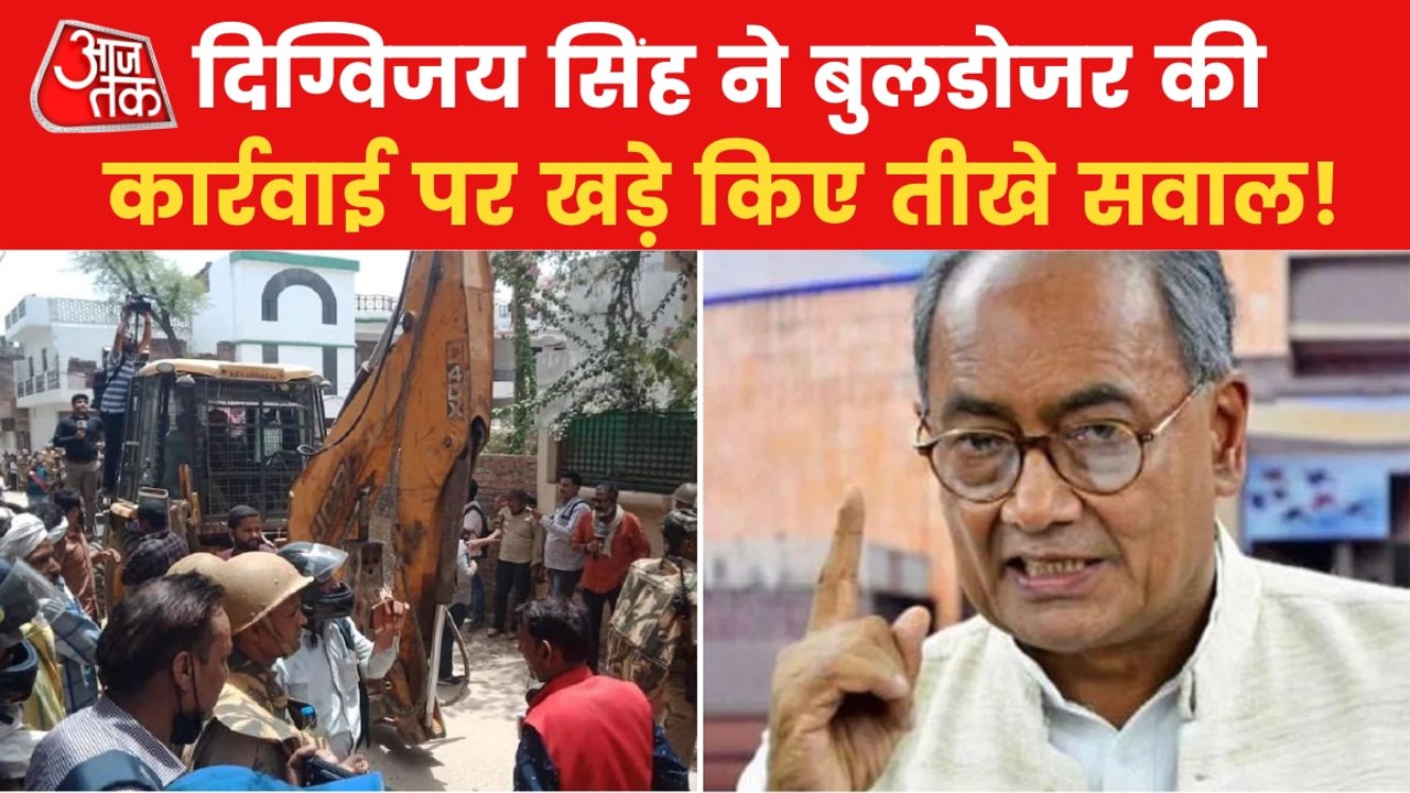Digvijay Singh targets PM Modi on Bulldozer investigation!