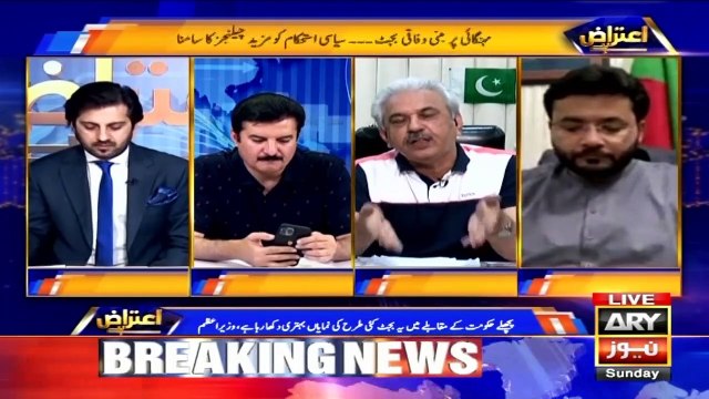 Shehbaz Hukumat Kis Ki Waja Se Aye Hai? Arif Hameed Bhatti Ne Btadiya...