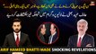 Arif Hameed Bhatti made shocking revelations in the live program