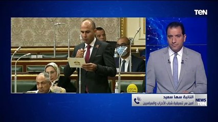 أمين سر تنسيقية شباب الأحزاب: التعددية سر ثرائنا... وكياننا يجمع أكبر قدر ممكن الأراء