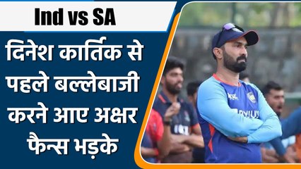 IND vs SA: Dinesh Karthik से पहले बल्लेबाजी करने आए Axar,फैन्स भड़के | वनइंडिया हिन्दी *Cricket