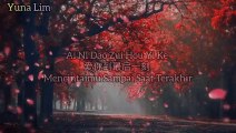 Ai Ni Dao Zui Hou Yi Ke 爱你到最后一刻(Mencintaimu Sampai Saat Terakhir)Ma Jian Nan 馬健南 Lyrics & Terjemahan