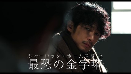"Baskerville Family Dog Sherlock Theatrical Version" 15 Seconds CM Demon Dog Curse Hen [Released on June 17, 2022 (Friday)]