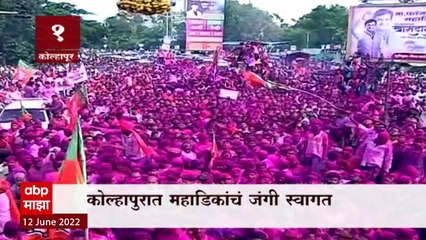 TOP 50 : महत्त्वाच्या 50 बातम्यांचा वेगवान आढावा : बातम्यांचं अर्धशतक 12 जून 2022 : ABP Majha