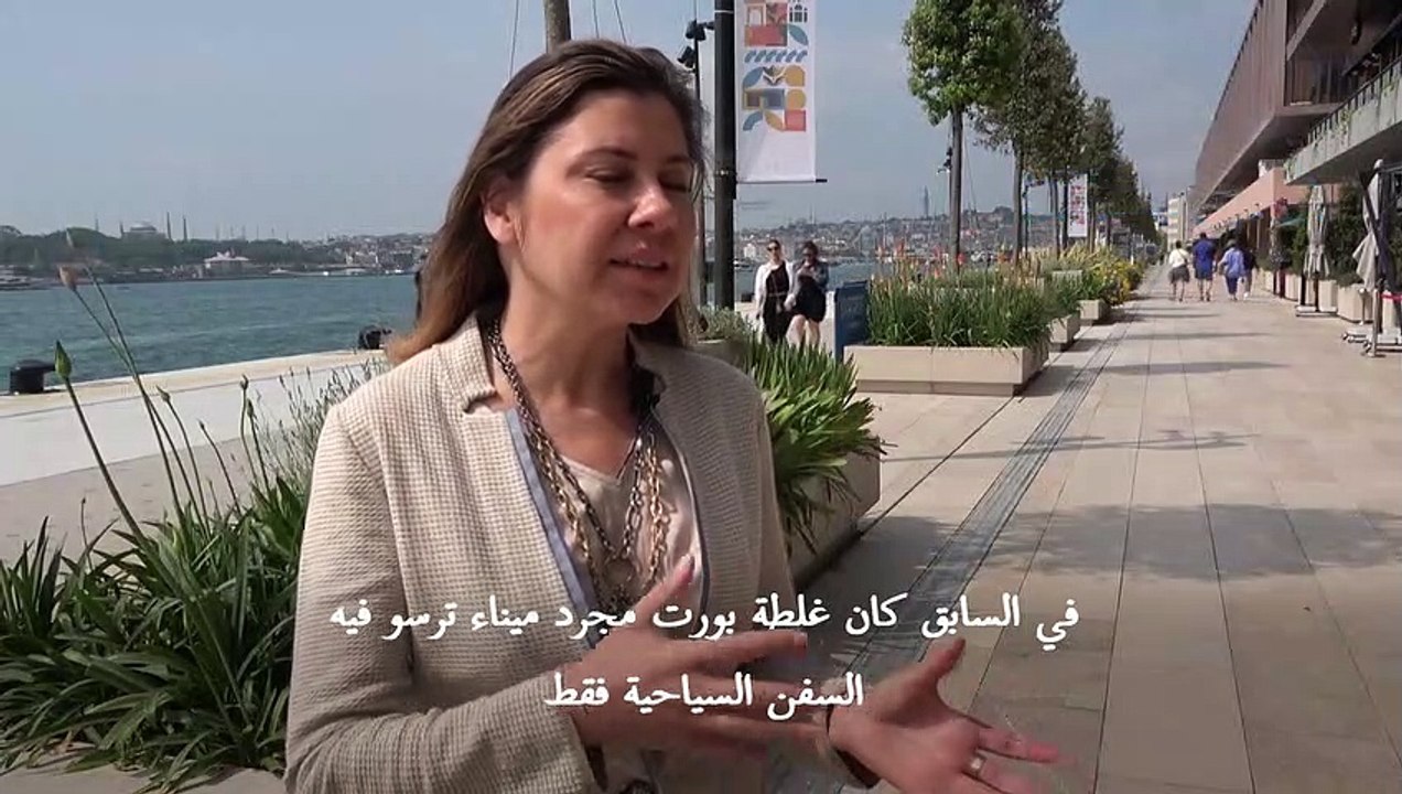 تركيا تعوّل على رسو سفن الرحلات السياحية في مين...