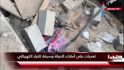 «الكهرباء» تضبط تشكيلا عصابيا بجريمة سرقة التيار