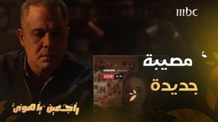 "وبراءة الذئب في عينيها"  كذبة وافتراء لايف يتصدر التريند على السوشيال ميديا