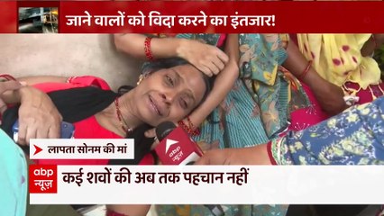 Delhi News: What action has been taken in the Mundka fire incident? | Ghanti Bajao