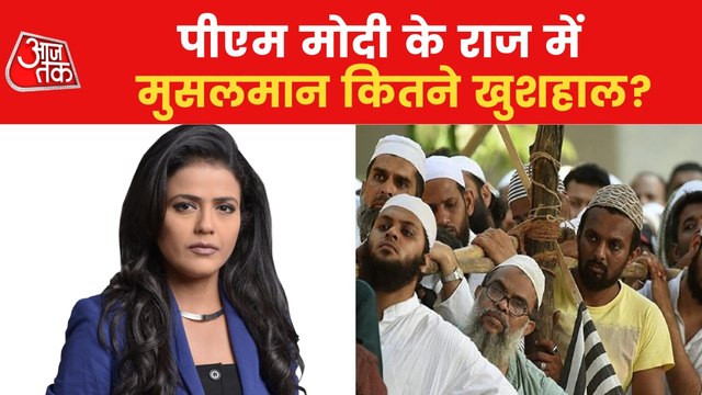 How happy are Muslims of India with PM Modi's decisions?