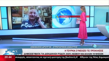 Ο Στρατιωτικός Αναλυτής, Α. Δρούγος στα Αναλυτικά Γεγονότα του Star