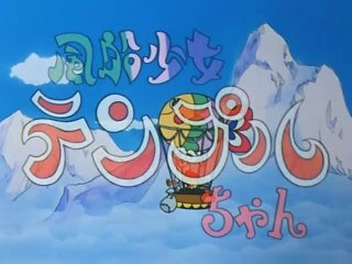 Temple e Tam Tam - Episodio 12