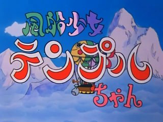 Temple e Tam Tam - Episodio 14