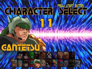 Star Gladiator 2: Nightmare of Bilstein online multiplayer - dreamcast