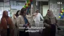 فيديو نائبة السفير البريطاني لدى المملكة خلال زيارتها لراديو السعودية قضيت 5 سنوات من طفولتي في جدة ولازلت أتذكر رحلاتنا للكورنيش. هيئة_الإذاعة_