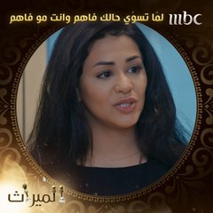 لمّا تسوّي حالك فاهم وانت مو فاهم