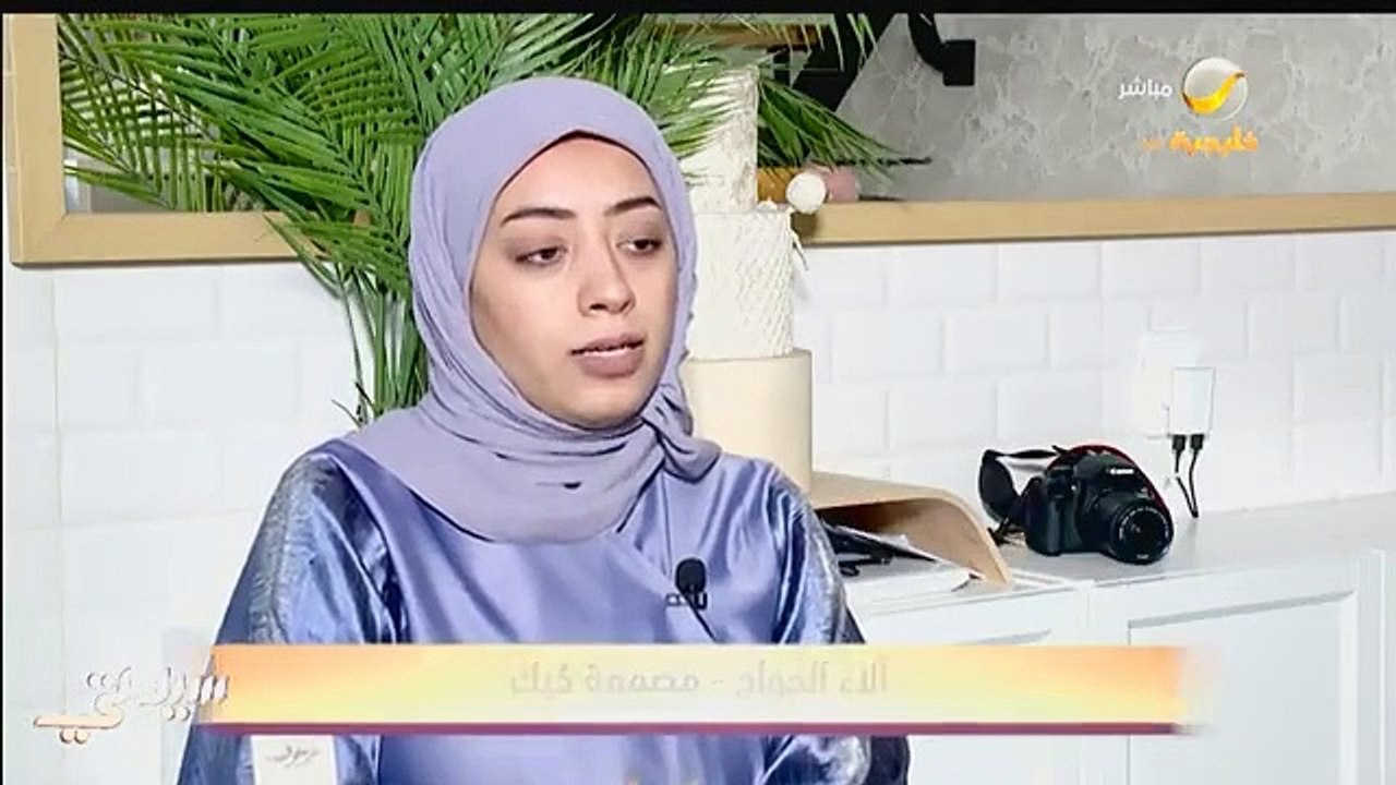 آلاء الحواج .. قصة بدأت بصنع كيكة عيد ميلاد طفل...