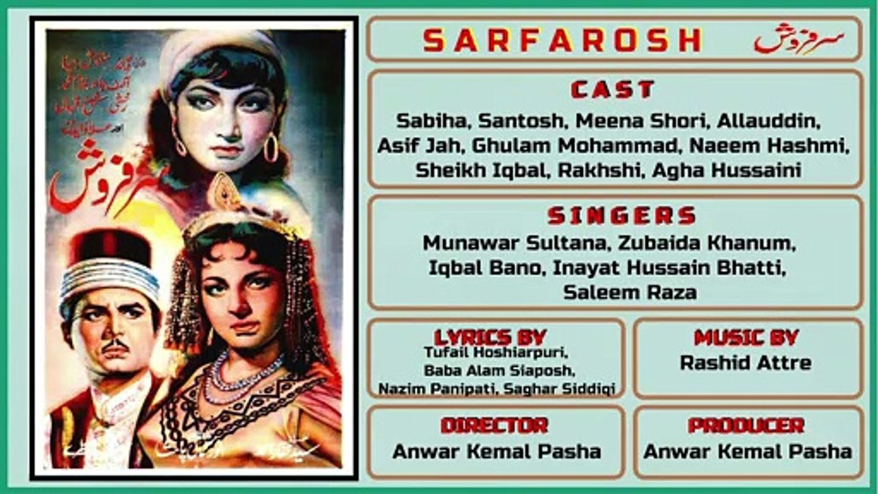 Taaron Ka Bhi Tu Maalik - Iqbal Bano - Film Sarfarosh