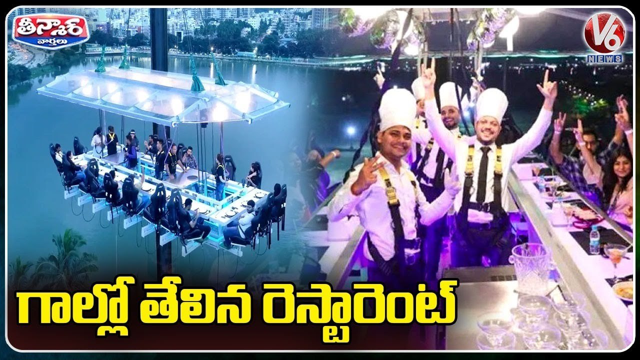 Flying Restaurant  Thrills Tourists In Manali _ Himachal Pradesh _ V6 Weekend Teenmaar