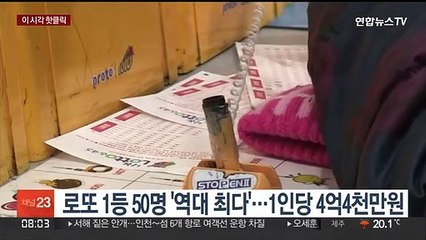 [핫클릭] 대구 아파트 천장서 백색 가루 발견…경찰 조사 外