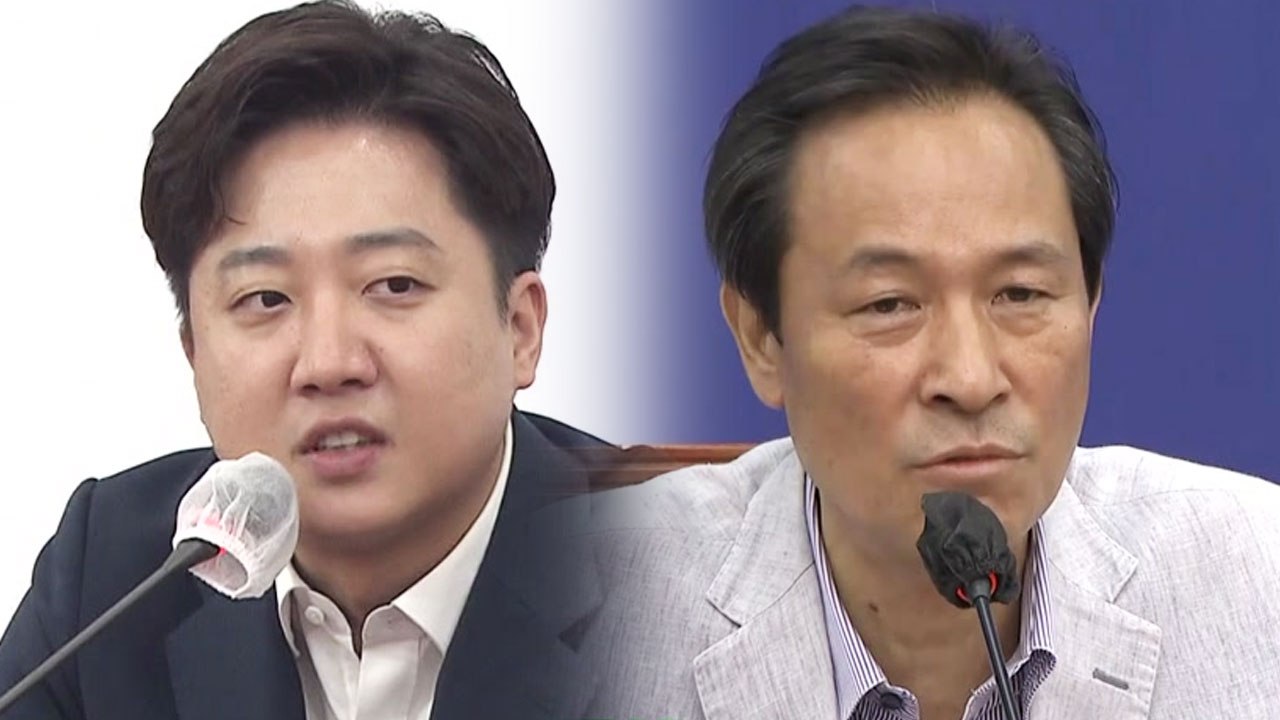 [뉴스라이더] 이준석 "자기 정치 제대로"...우상호 "수박 쓰면 가만 안 둬" / YTN