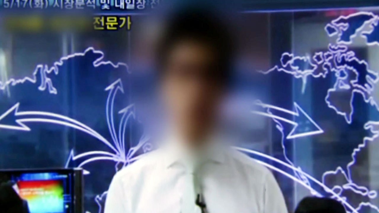[뉴스라이더] "급등종목 알려줄게" 9년만에 유죄...美 '루나' 수사 문건 단독 입...