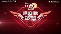 [ENG SUB] X-Fire Dreams Episode 7 (Xiao Zhan Cut)