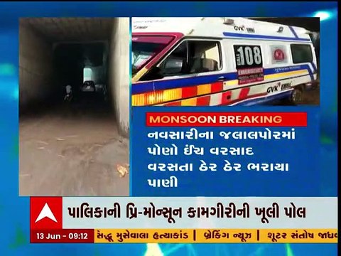 નવસારીમાં પાલિકાની પ્રિ-મોનસૂન કામગીરીની ખુલી પોલ