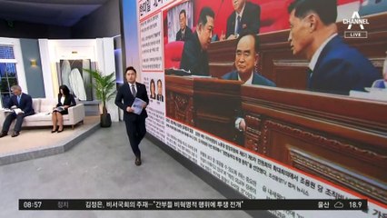 김진의 돌직구쇼 - 6월 13일 신문브리핑