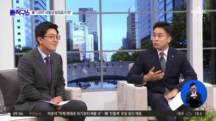 이준석 “이제 제대로 자기정치 한번 해보겠다”