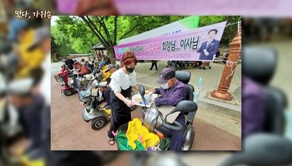 [미니다큐] 아름다운 사람들 - 214회 : 떴다, 가위손