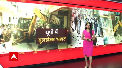 Tải video: Prayagraj Bulldozer: आरोपियों के घर पर आज फिर चल सकता है बुलडोजर