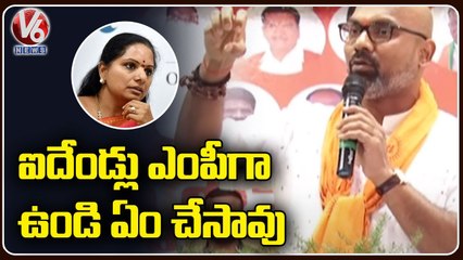 BJP Today _  MP Arvind Slams CM KCR _ Bandi Sanjay Consoles 9 Year Old Girl Family Members _ V6 News