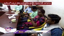 Telangana Junior Doctors ( JUDAs ) Comments On TS Govt Over Private Practice Bans In Telangana _ V6