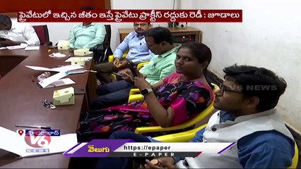 Telangana Junior Doctors ( JUDAs ) Comments On TS Govt Over Private Practice Bans In Telangana _ V6