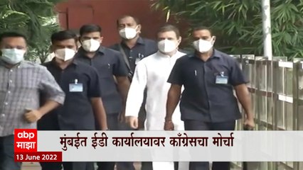 Rahul Gandhi ED:नॅशनल हेराल्डप्रकरणी राहुल गांधी ED कार्यालयात राहणार हजर, राज्यात आंदोलनाची तयारी?