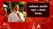 Vidhan Parishad Elections : मविआचे नेते Devendra Fadnavis यांना भेटणार? काय असेल रणनीती?