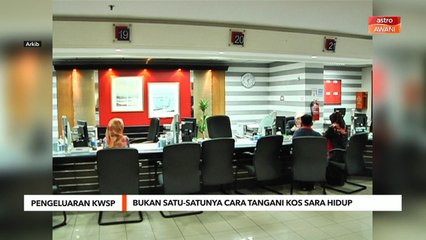 Pengeluaran KWSP | Bukan satu-satunya cara tangani kos sara hidup