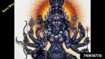 श्मशान काली सिद्धि [ Shmashan Kali Siddhi ]