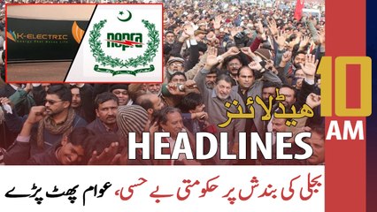 ARY News Headlines | 10 AM | 13th June 2022