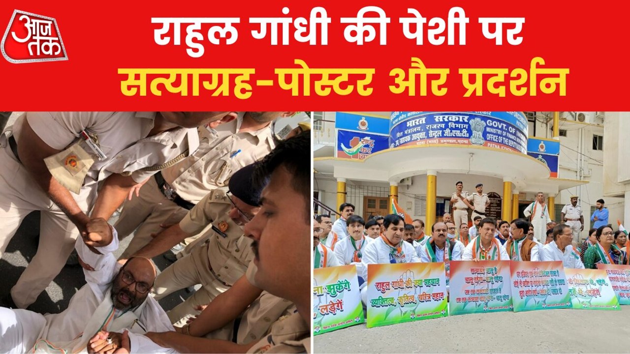 Congress put up posters in support of Rahul Gandhi