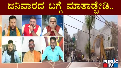'Bulldozer Action' In Uttar Pradesh: Discussion With Hindu & Muslim Leaders | Public TV