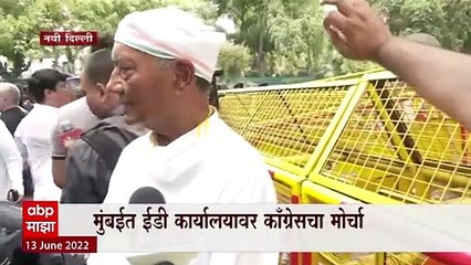 Congress : दिल्लीत राहुल गांधींची होणार ED चौकशी, मुंबईत काँग्रेसचं आंदोलन ABP Majha