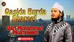 Qasida Burda Shareef | Naat | Qari Mohammad Mustaqeem | HD Video