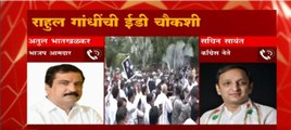 Atul Bhatkhalkar Rahul Gandhi : देशाच्या न्यायव्यवस्थेवर कॉंग्रेसचा कधीच नव्हता : अतुल भातखळकर