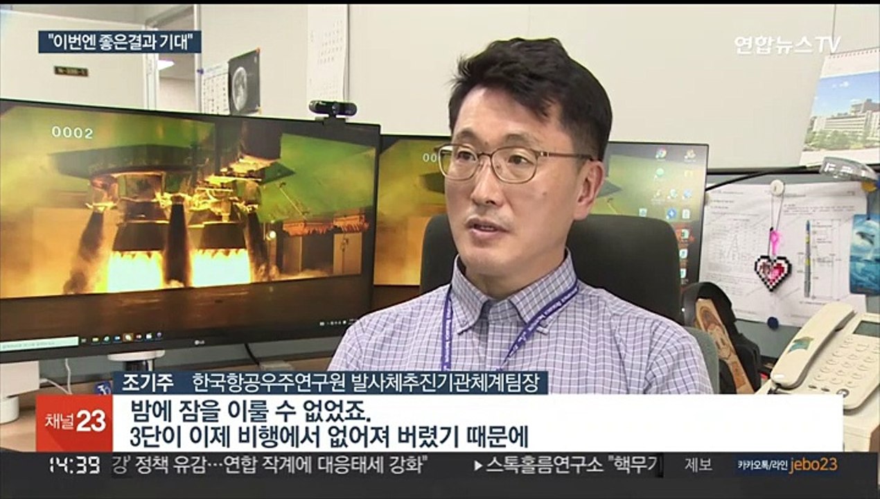 "할 수 있는 것은 다 했다"…간절한 성공 기원