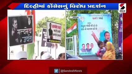 GMDC ગ્રાઉન્ડ ખાતે કોંગ્રેસ દેખાવો