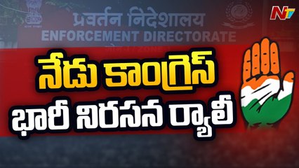 Rahul Gandhi to Appear Before ED in National Herald Case Today _ Ntv