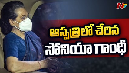 Sonia Gandhi Admitted to Ganga Ram Hospital _ Ntv